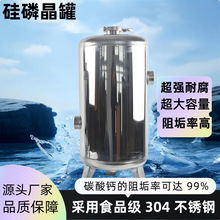 ׾ 304Pǰü̫ܿ՚^V蹸׾ș