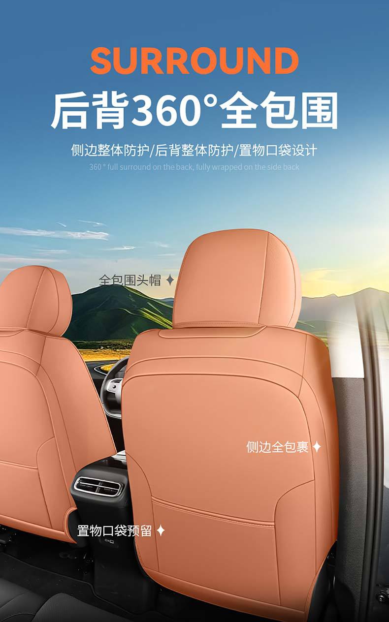 Car Seat Cover for Leapmotor C10