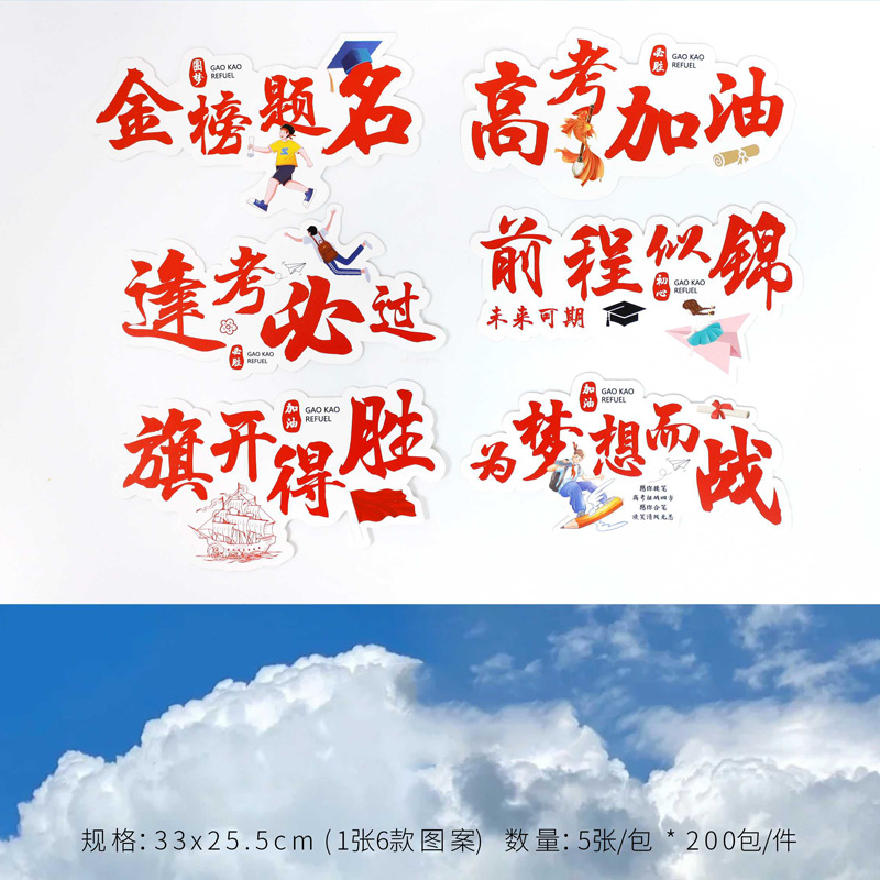 Examen de graduación de la universidad en la tarjeta de insertar buquete de flores en la tarjeta de sorpresa de la tarjeta de insertar tarjetas de felicitación de un golpe ganador tarjeta de felicitación de vacaciones