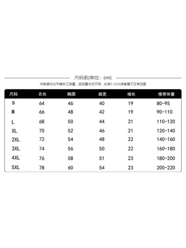 Summer New Style Hooded Streetwear Casual Heavyweight Print T-shirt for Men and Women
