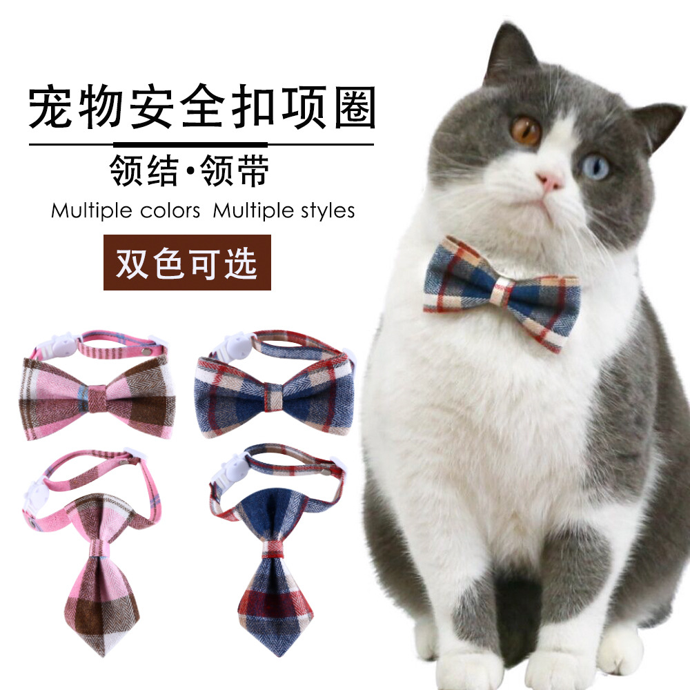 Pet Jeans Plaid británico corbata collar ajustable gato perro conejo anti-asfixia accesorios de corbata