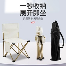 便携折叠椅露营小马扎钓鱼凳子美术生靠背板凳写生椅户外野炊椅子