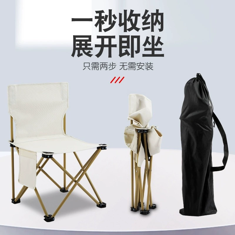 Портативный складной стул Кемпинг Маленькая лошадь Рыбалка стул