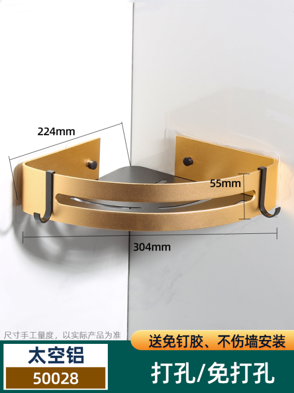 金色太空铝浴室壁挂式毛巾架一体打孔卫生洗手间厕所置物架浴巾架|undefined