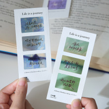 早沫反转胶片书签 人生如旅系列 韩系PET透光学生阅读标记书签