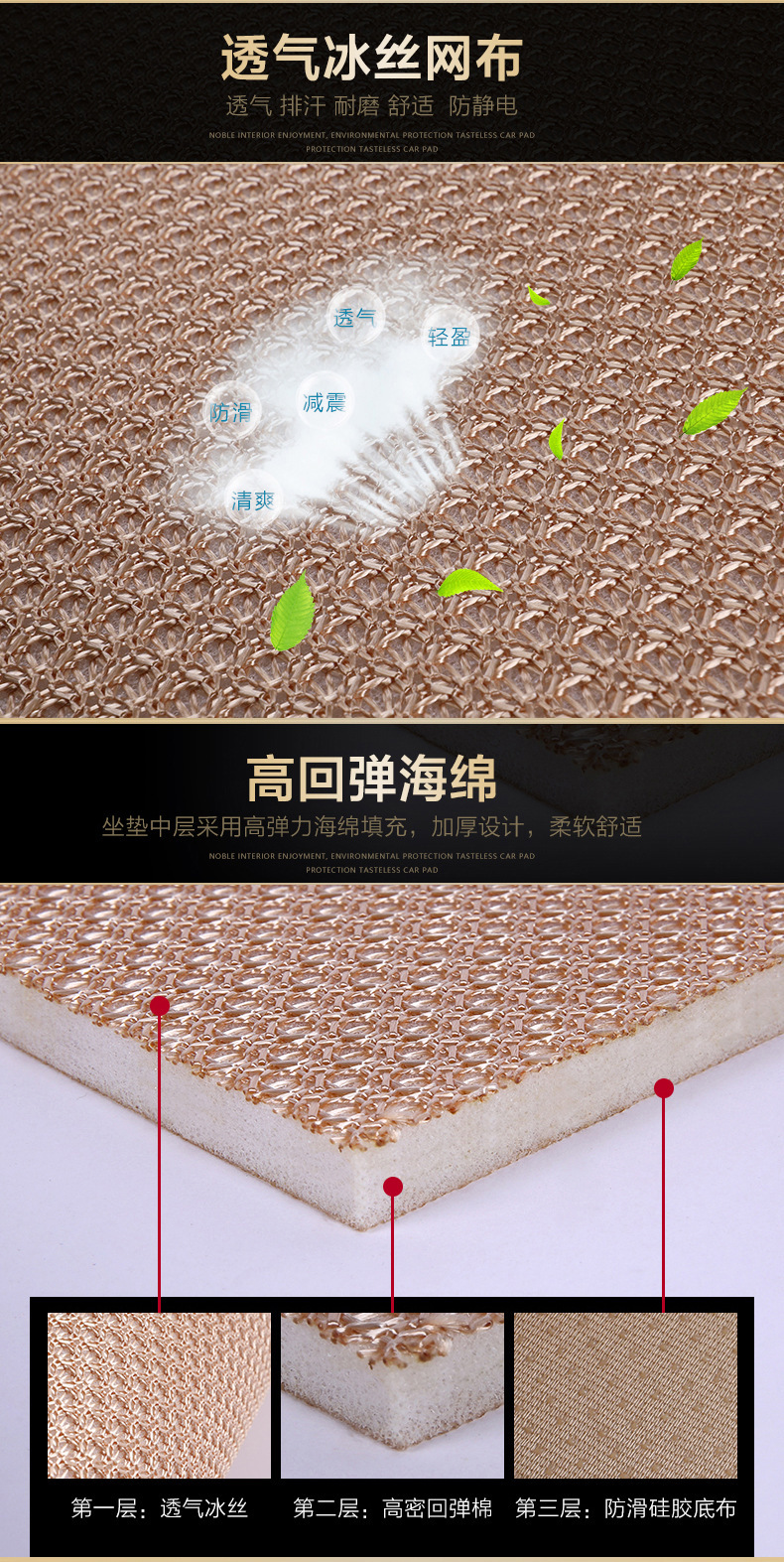 Carefully selected cross-border best-selling ice silk car seat cushion three-piece set, suitable for all seasons, light luxury, breathable, non-slip car seat cushion