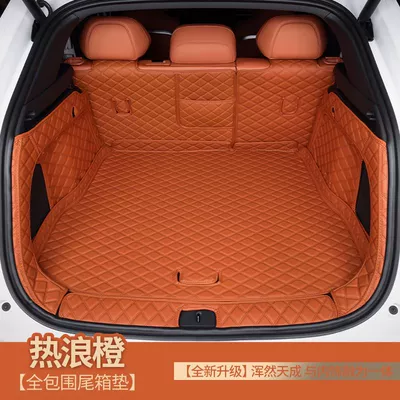 Trunk Mat — Deep Blue S7 Trunk Mats - leather-style-hot-wave-orange-all-inclusive-6-piece-set-dark-blue-s7