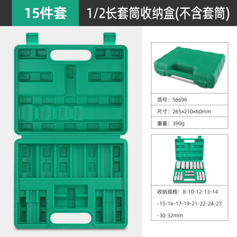 Moldeado por soplado, caja de manguita, llave de hardware, caja vacía, caja de almacenamiento, manga, caja de herramientas de reparación de automóviles