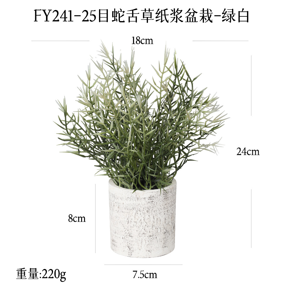 240 tipos de combinaciones de bonsáis de pulpa cilíndrica de plantas verdes artificiales, adornos pequeños de escritorio transfronterizos, macetas de plantas artificiales. image 204