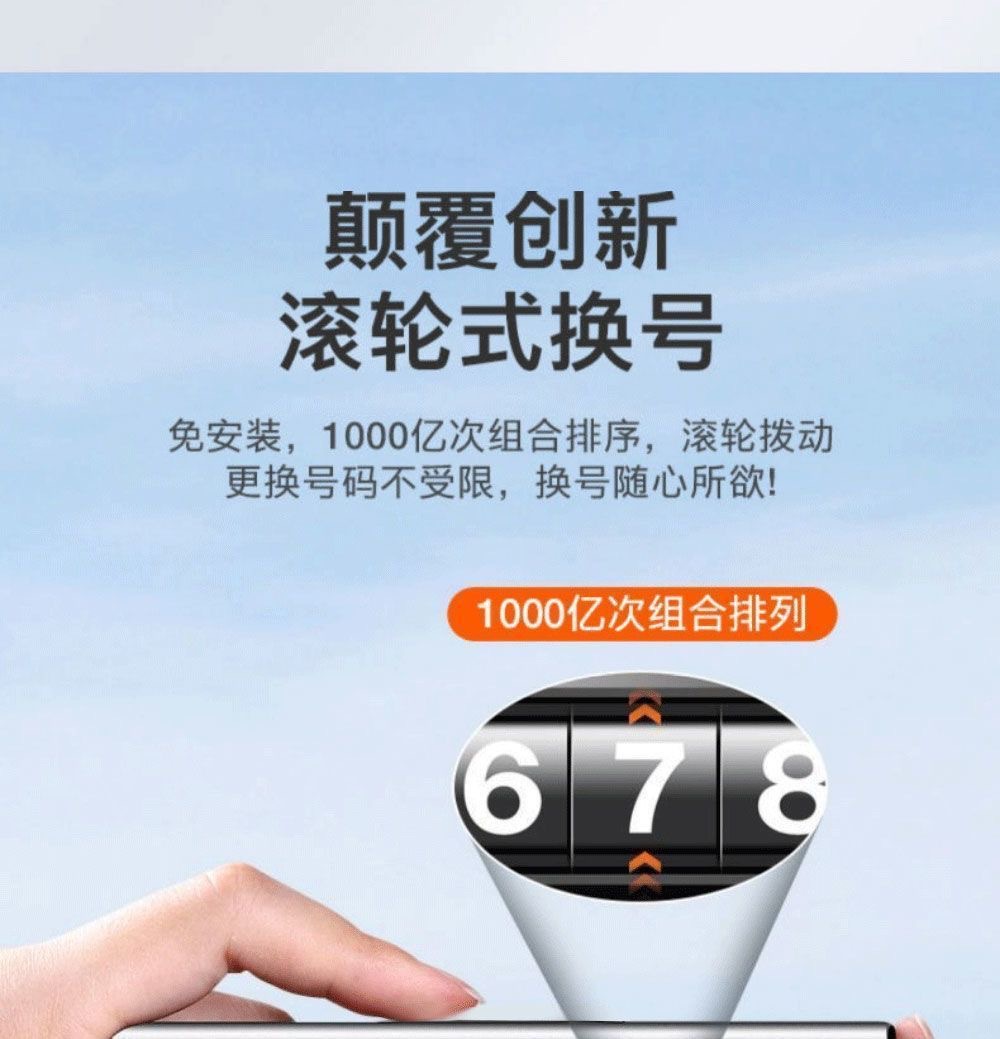 Temporary Parking Number Plate, Metal Sun-Proof Rolling Type, High-End Movable License Plate, Concealable Parking Sign, Wholesale for Cars