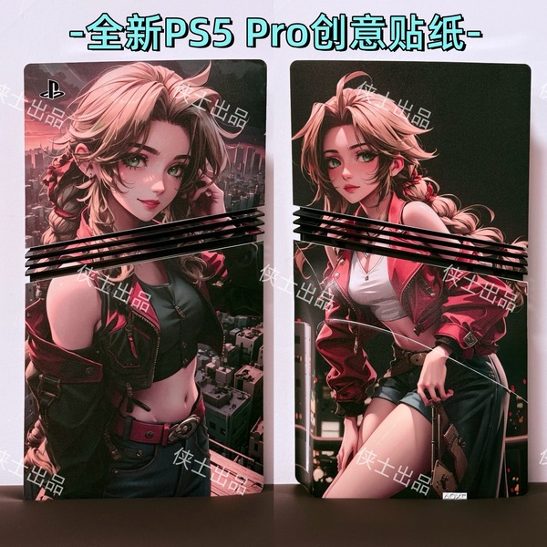 Sticker full body