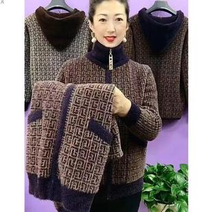 Mama Autumn and Winter Small Mink Velvet Jacket Dual-use Collar Double-sided Velvet Middle-aged and Elderly Women's Fashion Zipper Short Cardigan