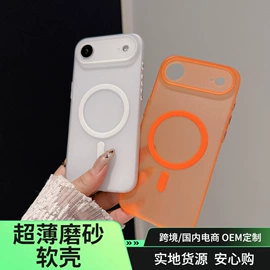 iPhone保护套;手机保护套