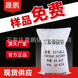 钛白粉;促进剂;氧化锌