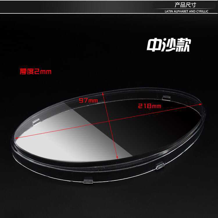 Motocicleta eléctrica instrumento Shell rápido águila tortuga rey código caso Qiao GE Shang collar batería coche plástico transparente Shell