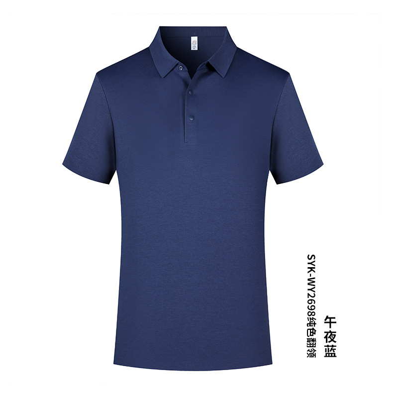 Luz de lujo cuatro hebillas sin costuras de goma de presión protector solar anti-UV solapa de manga corta ropa de trabajo polo camiseta de secado rápido personalizada