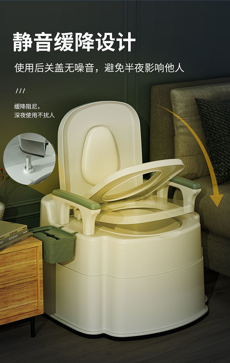 Portable elderly toilet, household anti-odor indoor toilet for the elderly, toilet chair for defecation, urine bucket for pregnant women and adults undefined