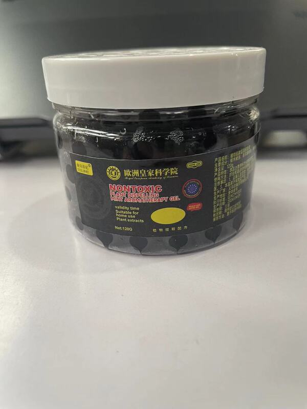 驱鼠魔盒厨房卧室专用驱赶老鼠剂植物成分强效避鼠膏厂家批发代发|undefined
