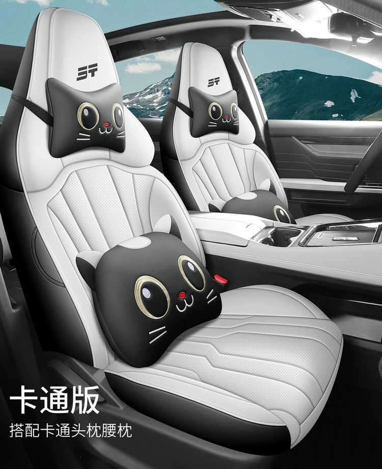 Jietu New Grand Saint Seat Covers Full Set Car Seat Cushions 2025 Elite Luxury Ultimate Premium Edition