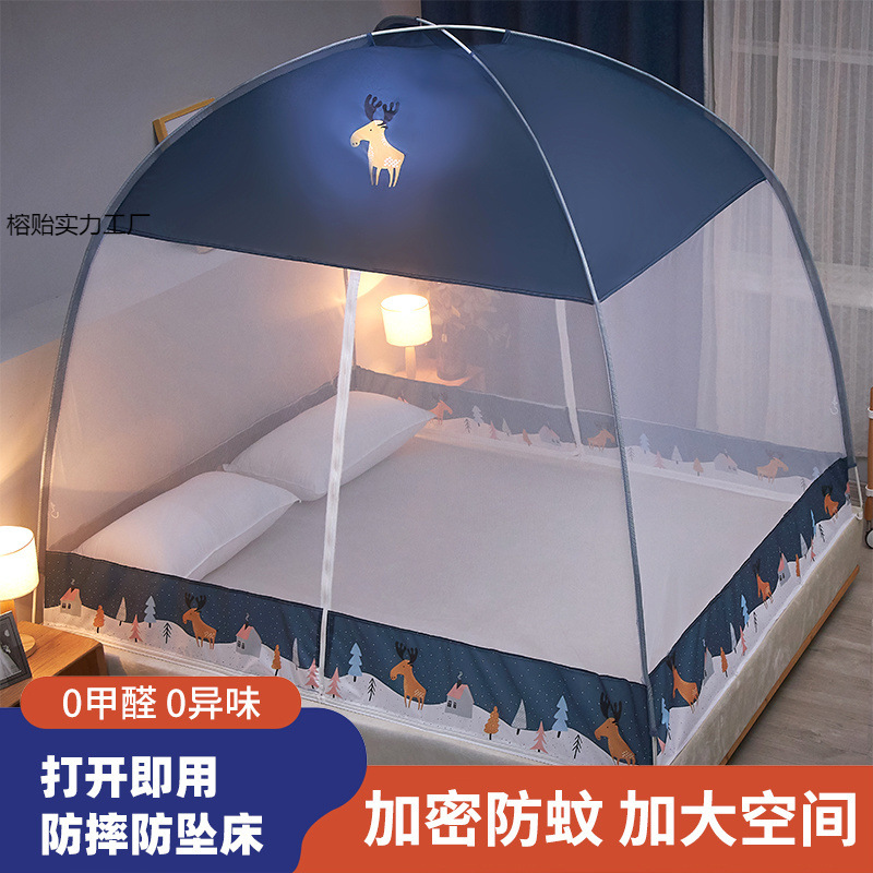 No-Installation Mosquito Net for Home Use, Encrypted and Thickened, 1.68m M², Double Yurt, Single Student, 0.9m Bed