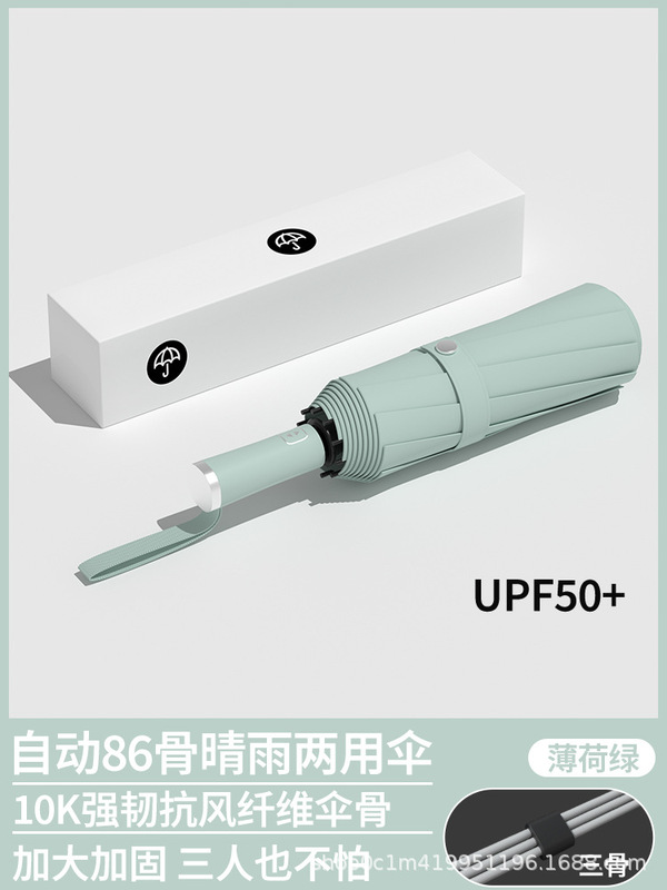 特大傘、大型日よけ折りたたみ傘、晴雨兼用、女性用日焼け止め、UVカット日傘、卸売、全自動|undefined