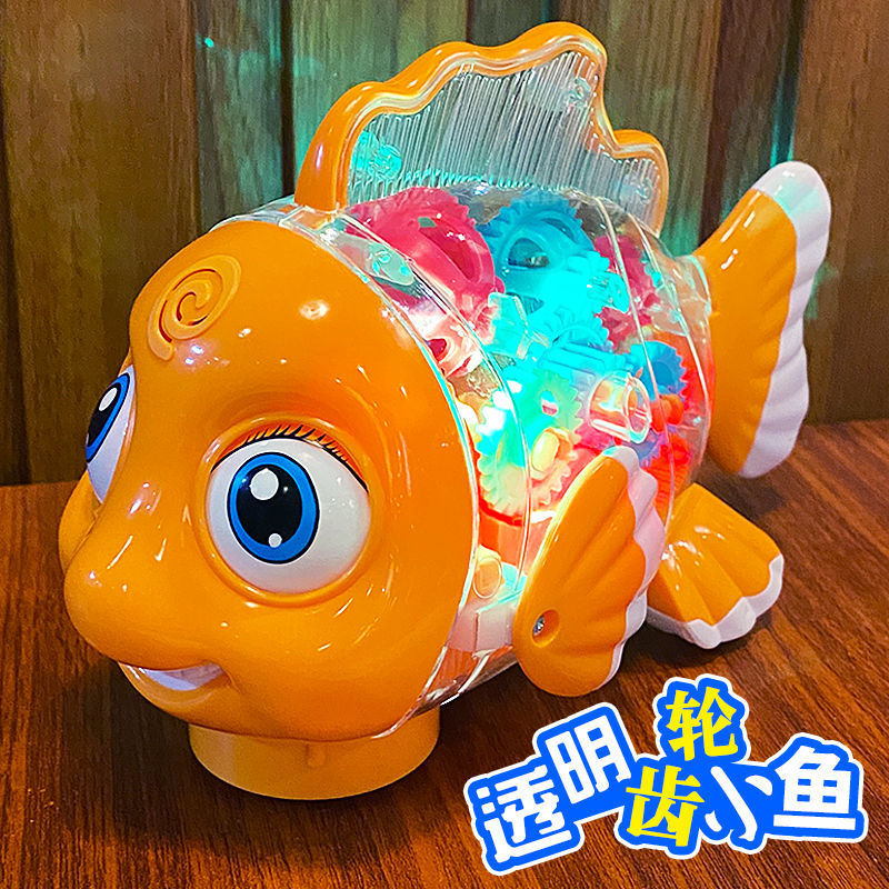 透明搖擺魚電動齒輪魚玩具聲光萬向爬行動物益智早教寶寶寵物玩具