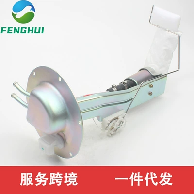 17040-1S40A 170401S40A 17040-3S80A 17040-1S400 Is Suitable for Nissan (Oil pump, nozzle)