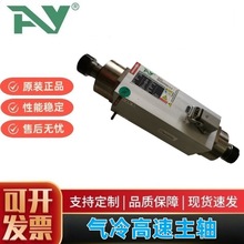 进口3.5KW双头风冷电主轴18000rpm/ER25/380V加工木工广告铝合金