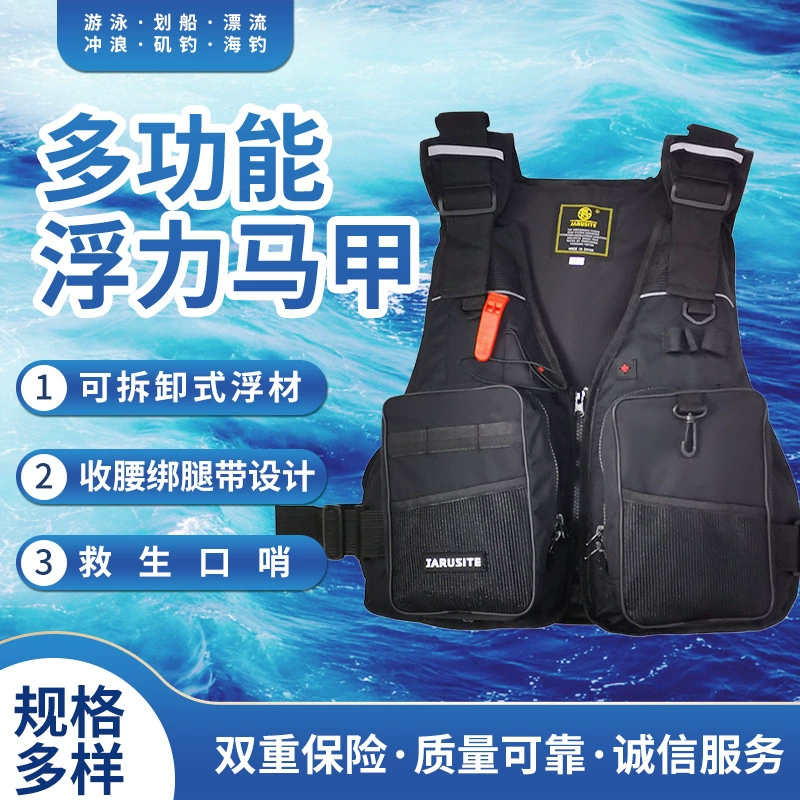 Спасательный жилет Jiarui для морской рыбалки, регулируемый, для серфинга и рыбалки, для взрослых