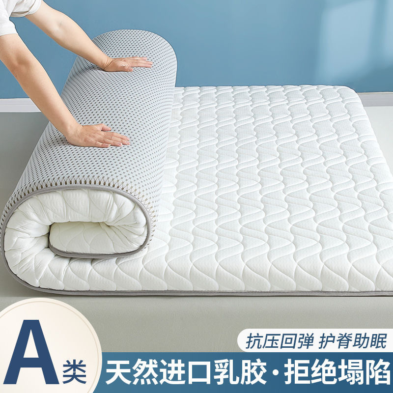 Latex Milk Silk Mattress Upholstery Household Thickened Mat Mattress Tatami Mat Student Dormitory Sponge Mattress Mattress