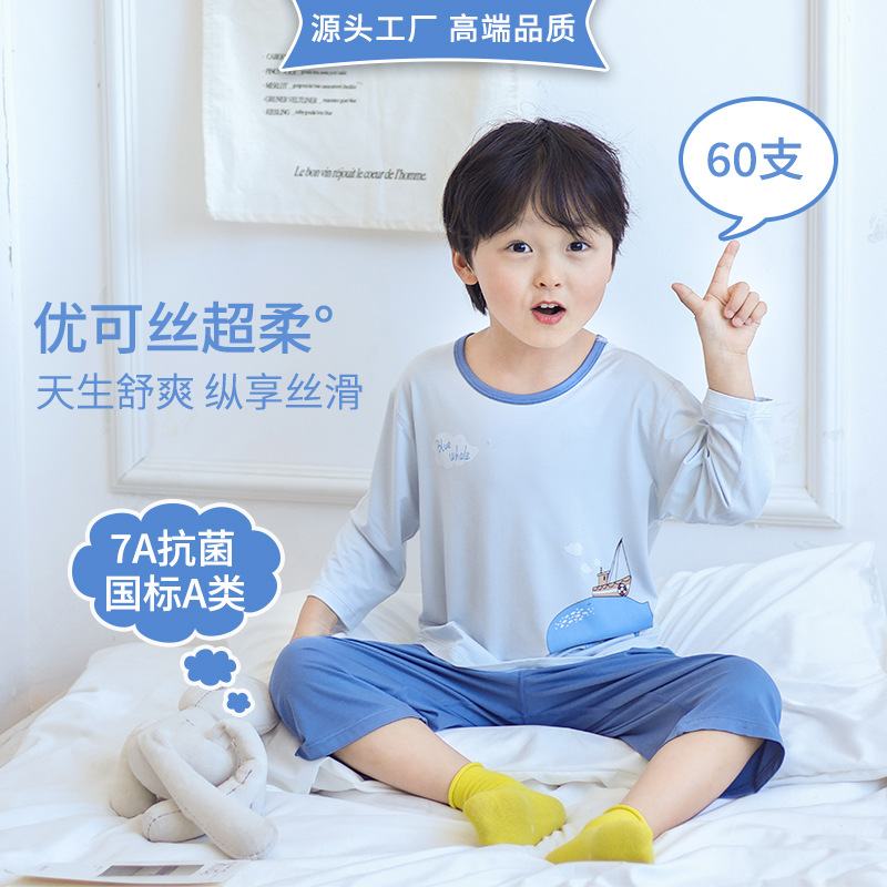 Summer Modal Boys' Pajamas, Thin Three-Quarter Sleeve Children's Home Wear Set, Autumn Clothes and Trousers (Class A)
