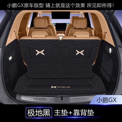 trunk mat, 26 models of Trunk Mat - polar-black-3-piece-set-main-cushion-backrest-xiaopeng-gx-extended-range-version