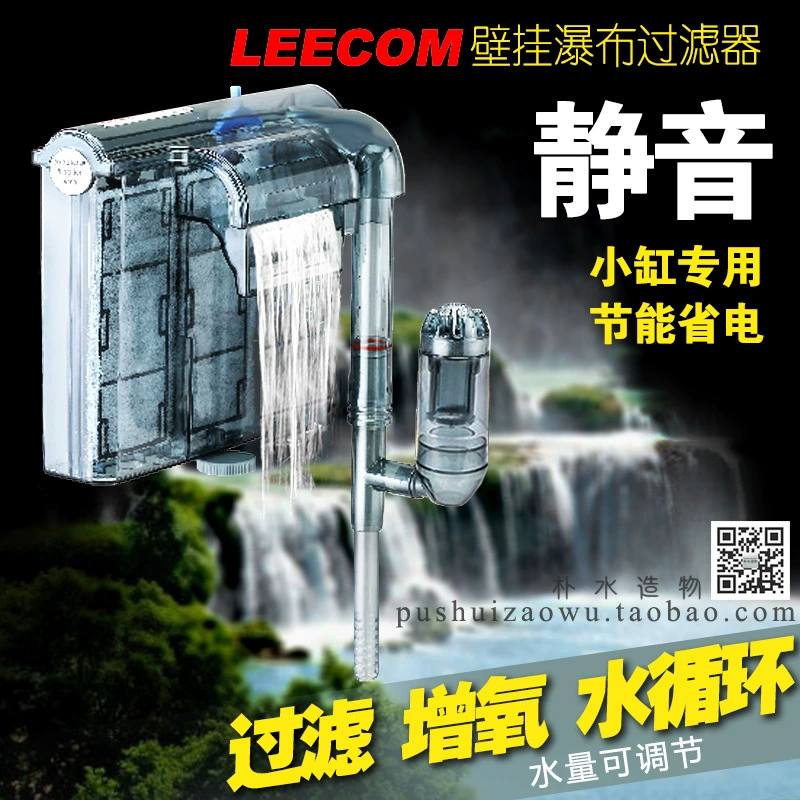 Фильтр аквариума Leecom Hongchuang, водопадный фильтр, внешний подвесной фильтр, очистка воды, круговорот воды, подвесной маленький ультра-тонкий