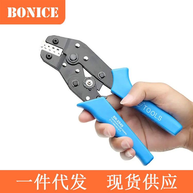 一件代发接线端子压线钳护套蓝色 SN-01BM（可搭配杜邦、JST端子