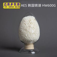 AES韩国锦湖HW600G抗紫外线塑料耐候性空调室外配件路标窗框配件