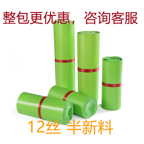 Xinyu Express Bag Venta al por mayor Express Packaging Bag Venta directa de fábrica Bolsa express engrosada Bolsa impermeable Ropa