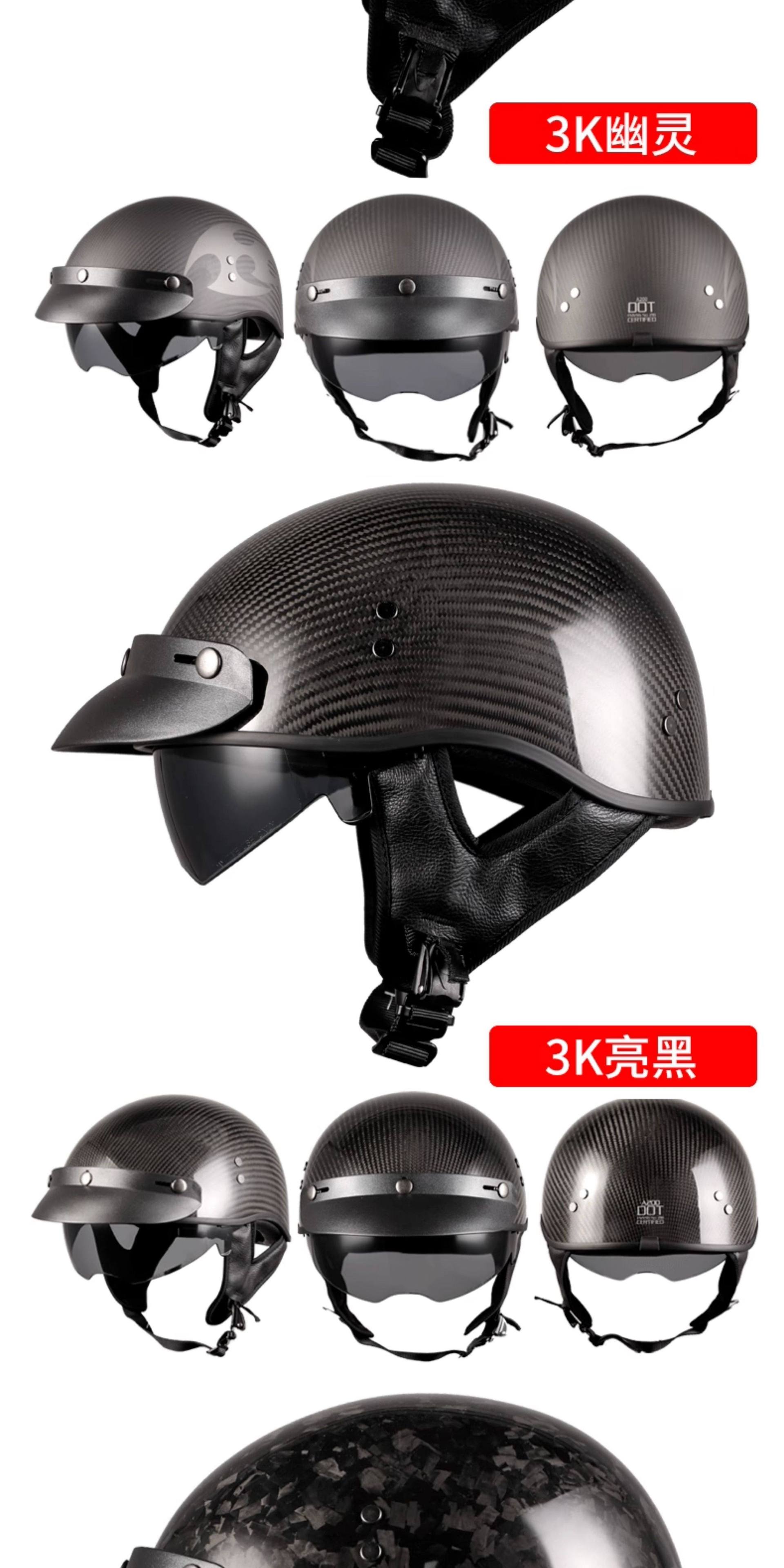 Vecchio genuine goods motorcycle carbon fiber helmet half helmet summer helmet scoop helmet carbon fiber half helmet 888 retro