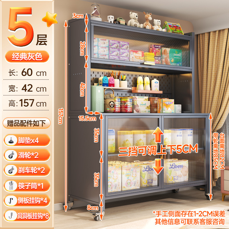 摩基婴儿喂养台纳宝宝用玩具置物靠墙一体客厅整理储物|undefined