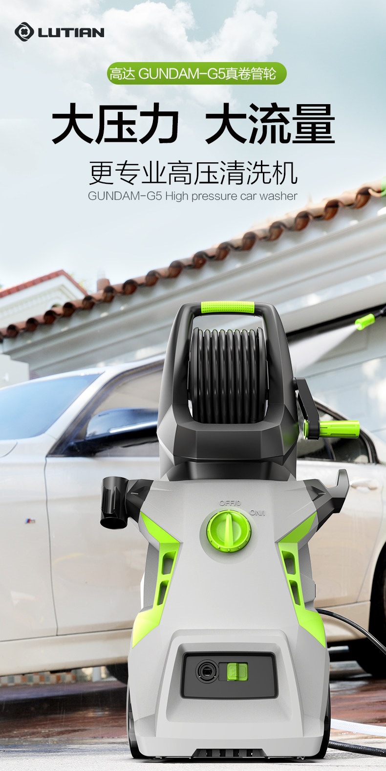 Greenfield High-Pressure Car Washer 220V Household Portable Powerful Cleaning Machine High-Power Water Pump Gun Car Cleaning Tool