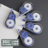 Imported paper tape-classic (5 packs) large capacity