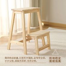 批发多功能家用两层梯凳实木折叠阶梯凳室内小梯子木梯登高室内新