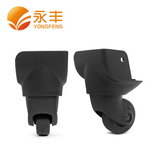 Luggage Wheel Replacement Trolley Case Universal Wheel Accessories Luggage Pulley Maintenance Travel Password Box Wheel Universal