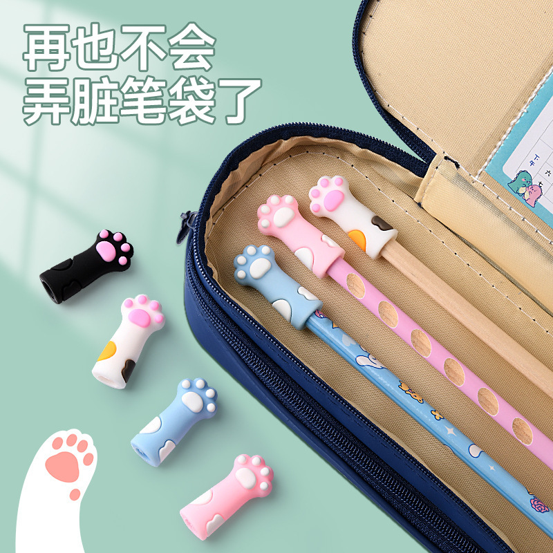 铅笔帽猫爪铅笔套铅笔延长器笔盖铅笔头保护套小学生卡通可爱笔帽|undefined