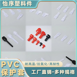 PVC���m�o�� ȫϵ�з�ˮ���m���ϼ��������o��늾���|���o���oñ