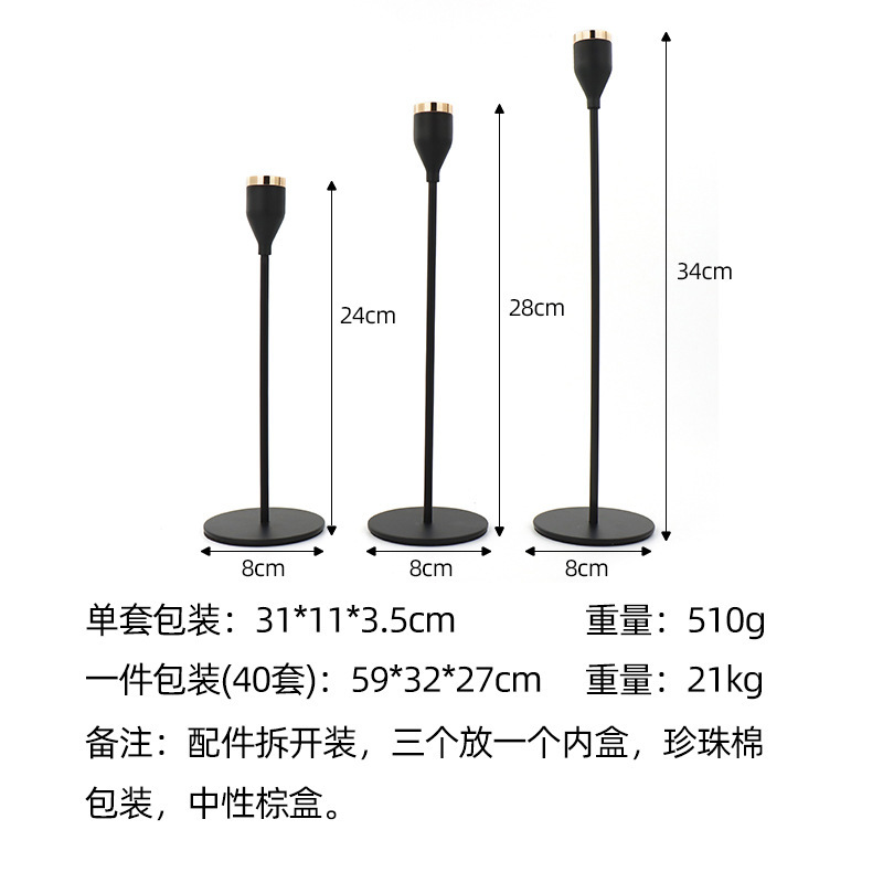 クロスボーダーの燭台の置物の黒い竿の燭台の電気のろうそくの燭台の食卓のヨーロッパ式の装飾のサンプルの部屋の柔らかい装飾|undefined