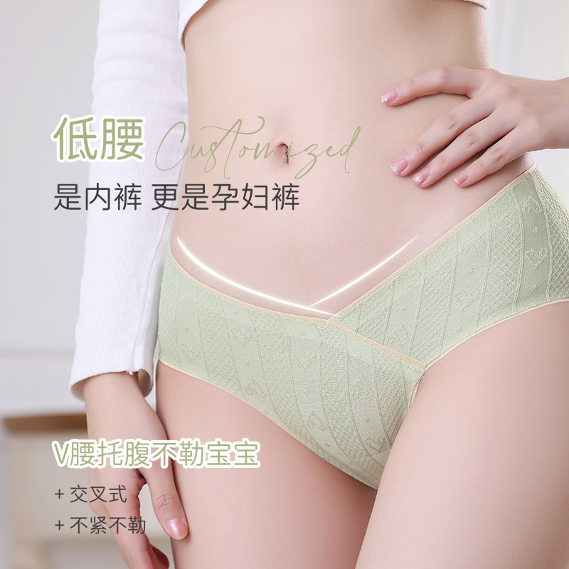 Ropa interior de las mujeres embarazadas verano algodón fino inferior entrepierna cintura baja vientre apoyo ropa interior de las mujeres embarazadas