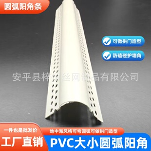 pvc��С�A���ǗlꖽǗl�ɏ��A�������տڗl�׃��@�����o�Ƿ�ײ�l