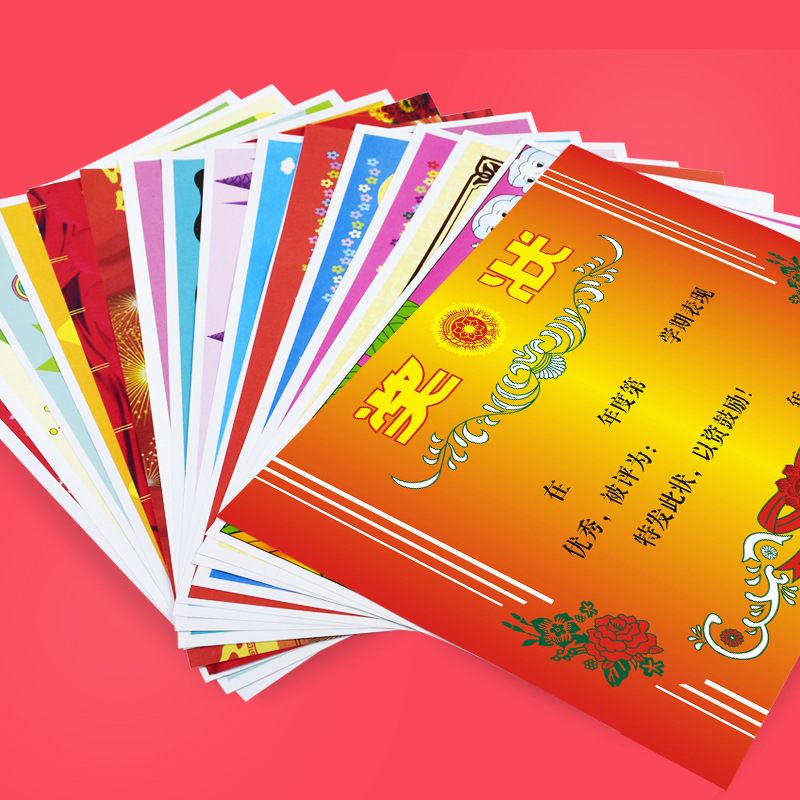 A4 creative cartoon certificate