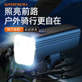 定制神火自行车夜间照明灯公路车夜骑灯远近双灯便携户外骑行车灯