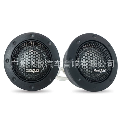 Film Car Audio Speaker – Car horn/tweeter